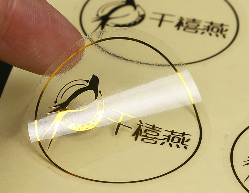 濰坊封口標簽